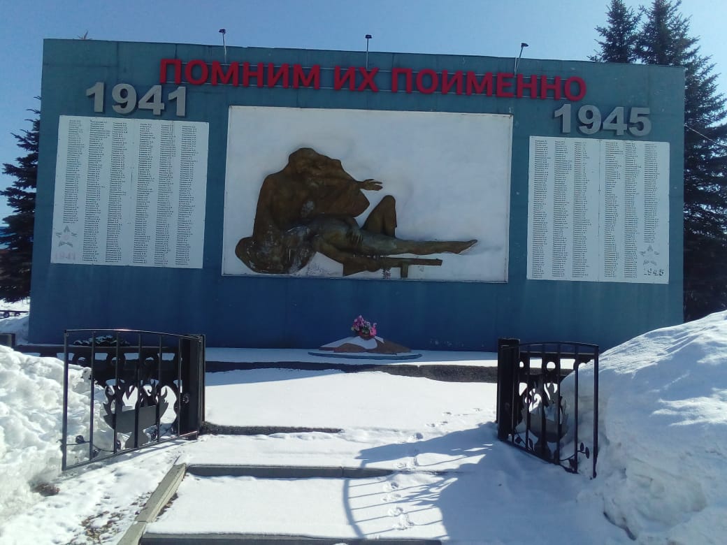 2022 год. Автор фото: Ложникова А.А.
